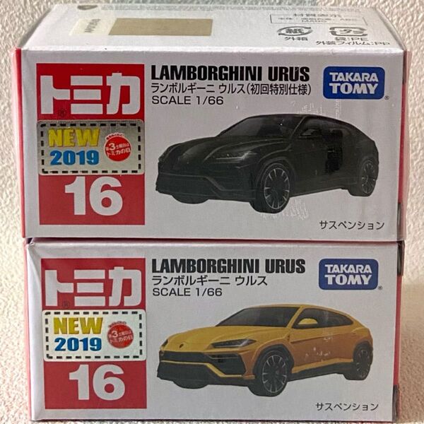 トミカ 16 ランボルギーニウルス 初回通常2台セット 廃盤