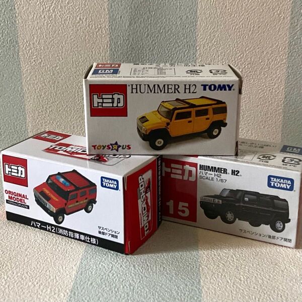 トミカ ハマーH2 3台セット