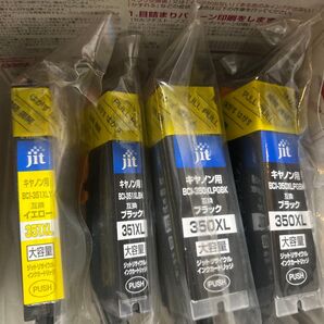 Canon プリンター用 キャノン ジット リサイクルインク 351XL 350XL 4個セット