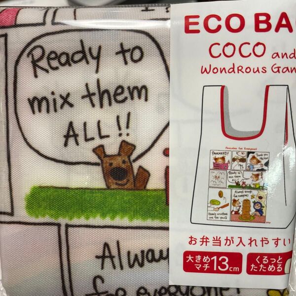 cocoちゃん エコバッグ