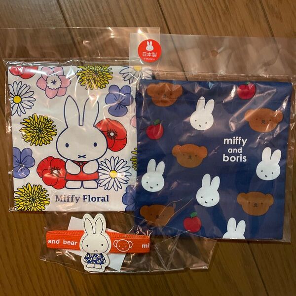 ミッフィー コップ入れ 巾着 2枚 ランチベルト
