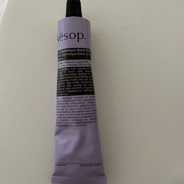 新品未使用 Aesop イソップ エレオス ハンドクリーム 75mL
