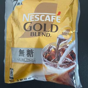 ネスカフェ ゴールドブレンド 無糖 7個 ポーション 希釈