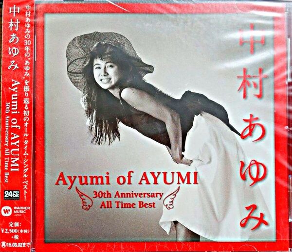 Ayumi of AYUMI~30th Anniversary All Time Best CD帯付き美品