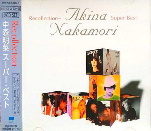 Recollection~中森明菜スーパーベスト~ CD 帯付き