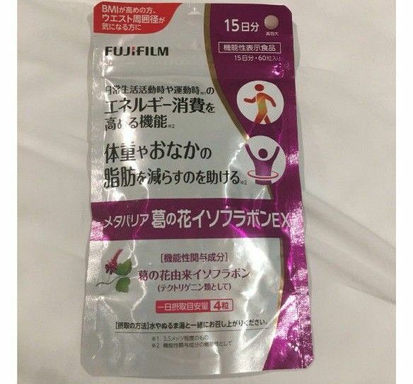 メタバリア 葛の花イソフラボンEX 15日分