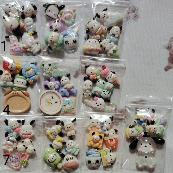 デコパーツ 1袋100円 e