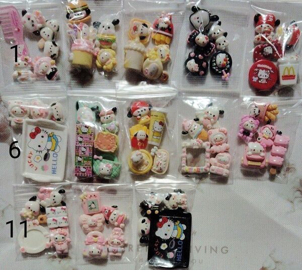 デコパーツ 1袋100円 o