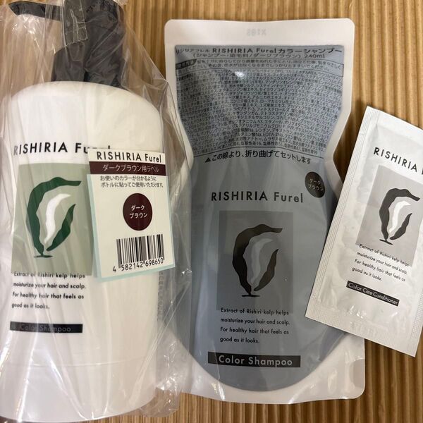 リシリアフレル カラーシャンプー ダークブラウン 詰替 240ml 専用ボトル