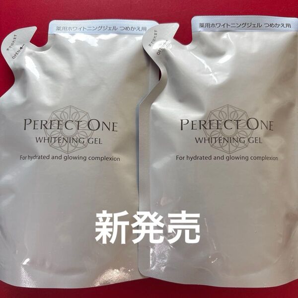 新日本製薬 パーフェクトワン 薬用ホワイトニングジェル 75g 詰替用 2個セット