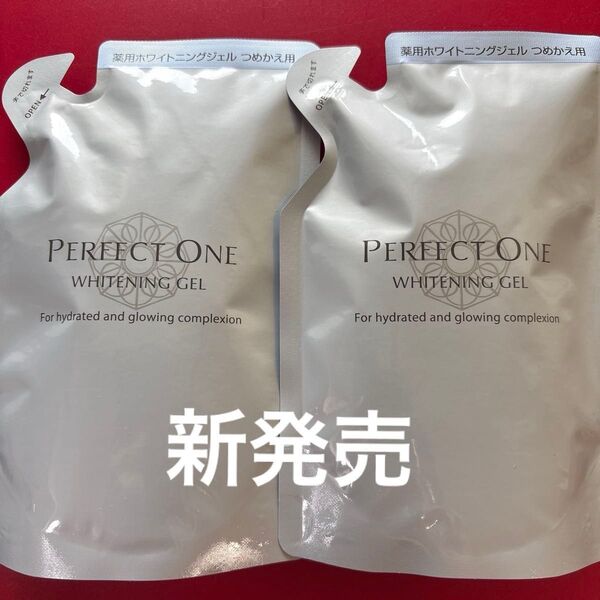 新日本製薬 パーフェクトワン 薬用ホワイトニングジェル 75g 詰替用 2個セット