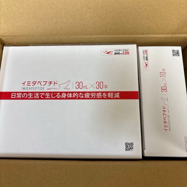 日本予防医薬 イミダペプチド ドリンク 40本