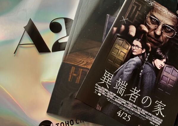 A24 ショッパー 付 異端者の家 パンフレット チラシ スコット・ベック、ブライアン・ウッズ Heretic