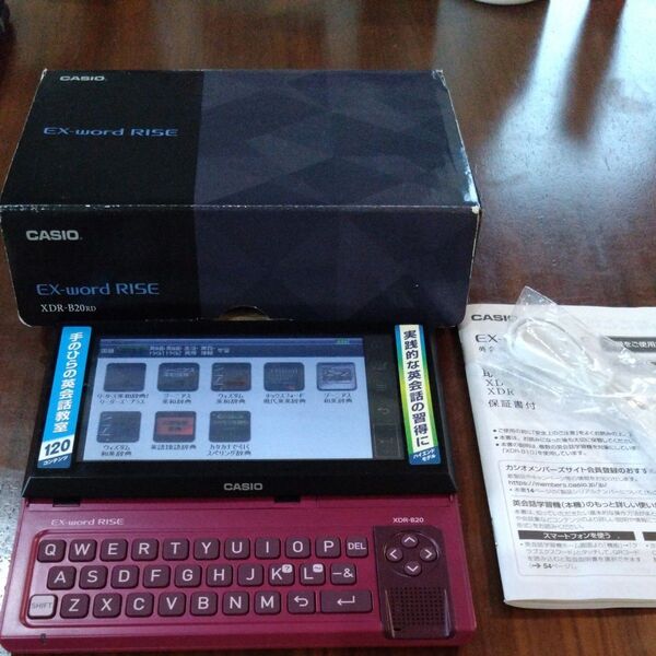 CASIO 電子辞書 XDR-B20 ハイエンドモデル デジタル英会話学習機
