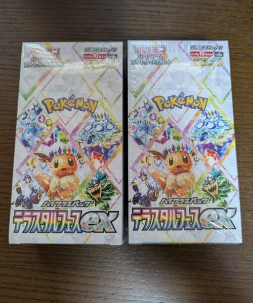 ポケモンカードゲーム ハイクラスパック テラスタルフェス 2BOX シュリンク付き