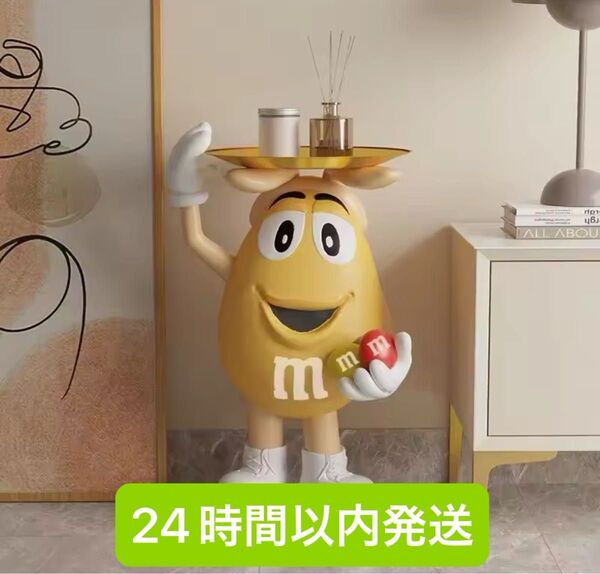 m&m's フィギュア エムアンドエムズ インテリア 雑貨 物置 yellow