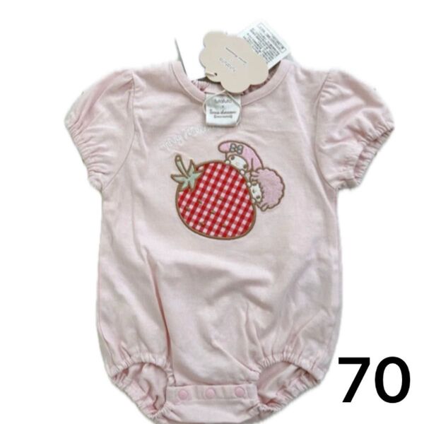 【新品未使用】マイメロ ロンパース 70 いちご
