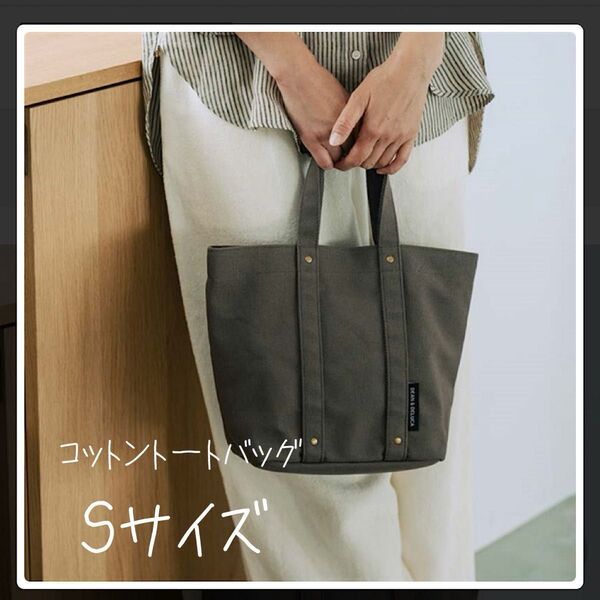 DEAN & DELUCA コットントートバッグ 2025 カーキS ディーンアンドデルーカ