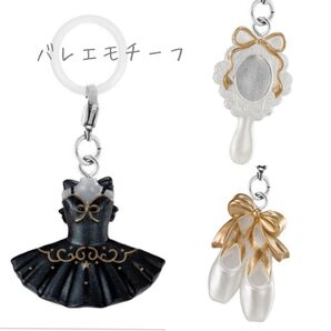 バレエモチーフ めじるしアクセサリー 3種 チュチュ トゥシューズ ミラー
