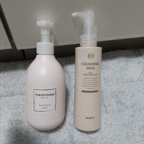 ROSETTE ロゼット クレンジングミルク メシマセ乳液 2つセット !!