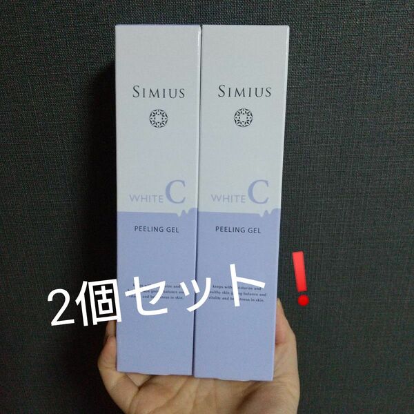 SIMIUS シミウス ピーリングジェル ピーリング! 2つセット! 新品未開封!!