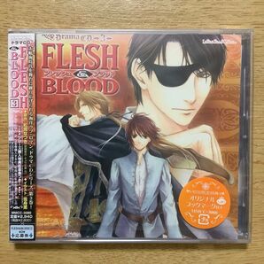 新品未開封 松岡なつき FLESH&BLOOD3 BLCD ドラマCD