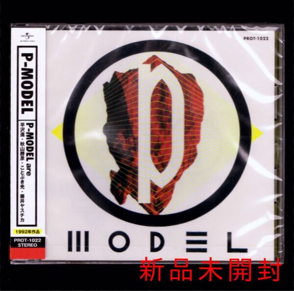 送料無料【新品】P-MODEL/CD/平沢進/秋山勝彦/ことぶき光/藤井ヤスチカ