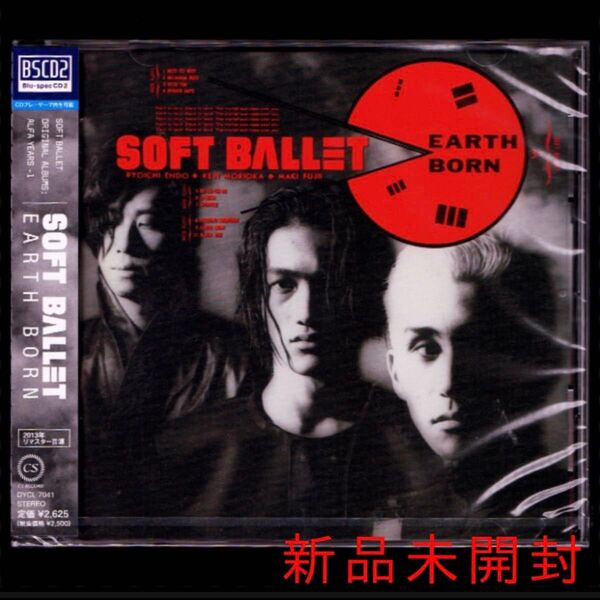 送料無料【新品】SOFT BALLET EARTH BORN/高品質Blu-spec CD2/ソフトバレエ/アースボーン