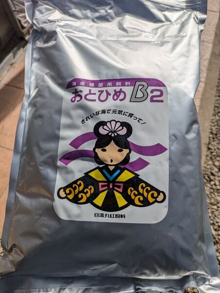 おとひめB2 海産種苗用飼料 日清丸紅飼料 2kg