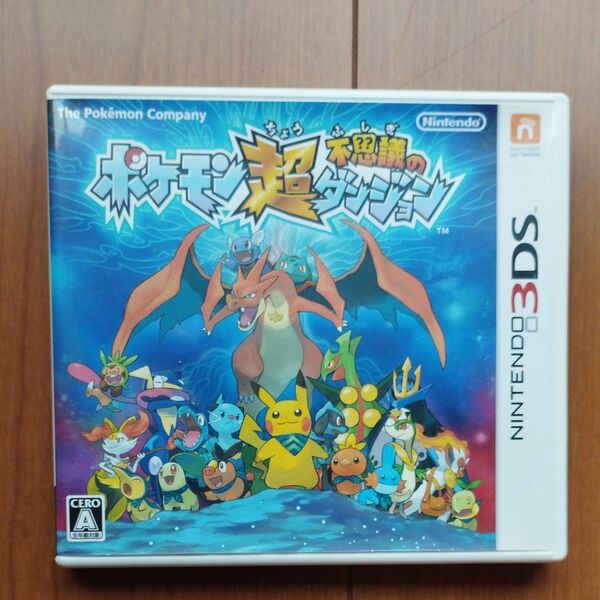 3DS ポケモン超不思議のダンジョン