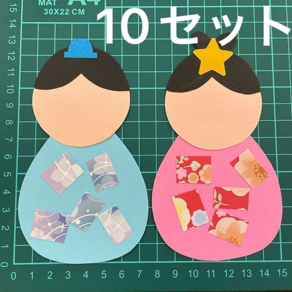 七夕 織姫 彦星 画用紙 壁面製作 装飾 飾り 製作キット 保育園