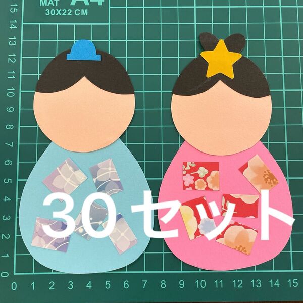 七夕 織姫 彦星 画用紙 壁面製作 装飾 飾り 製作キット 保育園