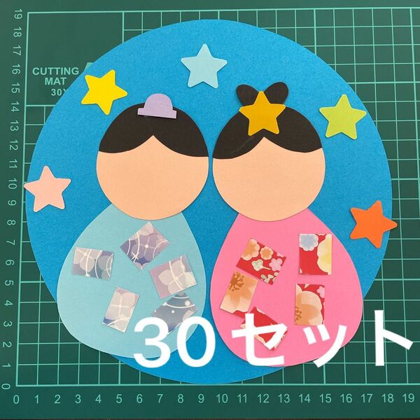 七夕 織姫 彦星 画用紙 壁面製作 装飾 飾り 製作キット 保育園 保育園 幼稚園 病院 壁面飾り 小児科