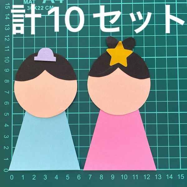 七夕 織姫 彦星 画用紙 壁面製作 装飾 飾り 製作キット 保育園