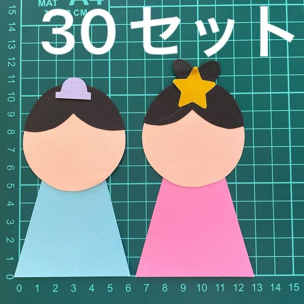 七夕 織姫 彦星 画用紙 壁面製作 装飾 飾り 製作キット 保育園