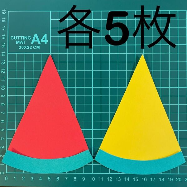 スイカ 画用紙 壁面製作 装飾 飾り 製作キット 保育園 7月 8月