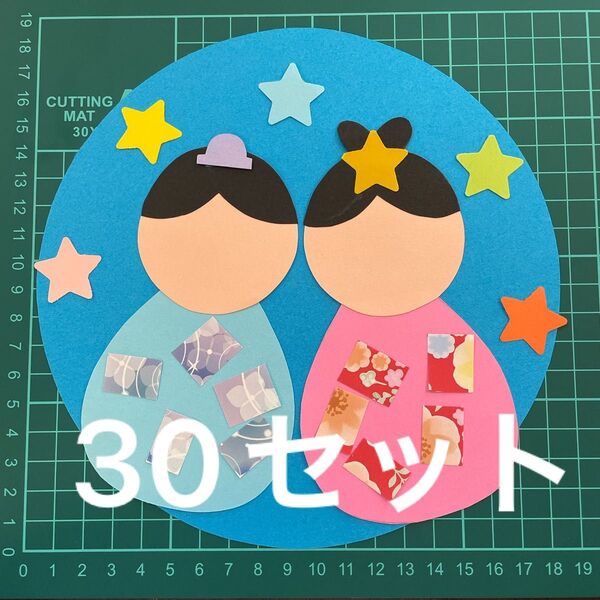 七夕 織姫 彦星 画用紙 壁面製作 装飾 飾り 製作キット 保育園 幼稚園 壁面飾り 保育園 ハンドメイド