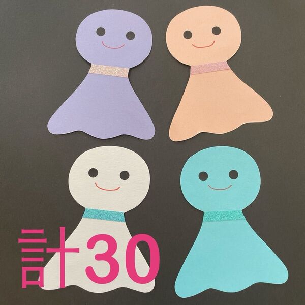 てるてる坊主 画用紙 壁面製作 装飾 飾り 製作キット 保育園 6月 保育 壁面飾り 保育園 ハンドメイド 幼稚園 施設