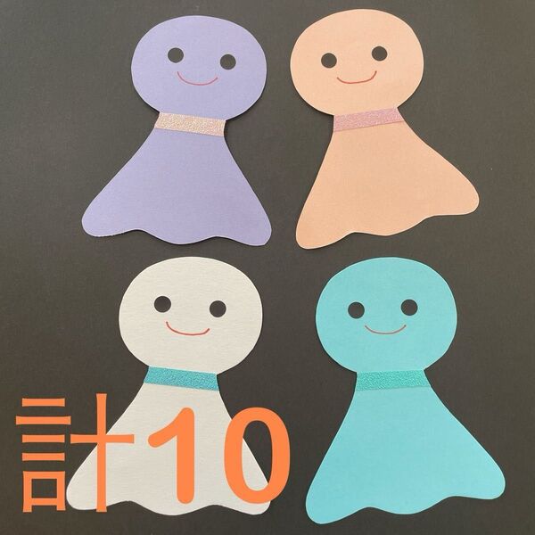 てるてる坊主 画用紙 壁面製作 装飾 飾り 製作キット 保育園 梅雨 6月 幼稚園 保育園 壁面飾り 施設 装飾 保育