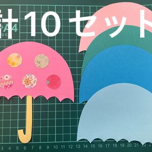 傘 画用紙 壁面製作 装飾 飾り 製作キット 保育園 6月 あじさい かたつむり かえる