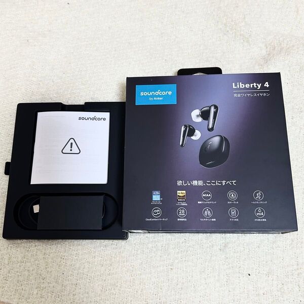 soundcore Liberty 4 anker イヤホン 箱・説明書・コード付 本体無