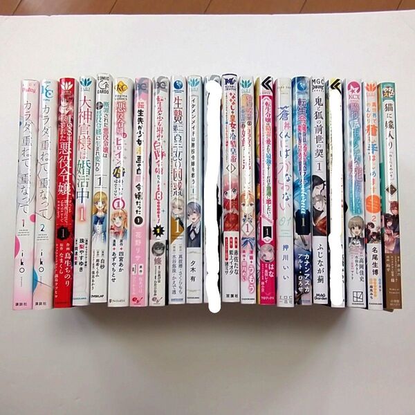 漫画 まとめ売り ② バラ売り可能 コミック