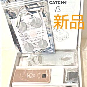 5/31取下げ) 新品【最新版】キャッチアイ 眼筋ほぐし 眼精疲労 ミールウェーブ パッド 通電確認済 匿名・防水・迅速発送!