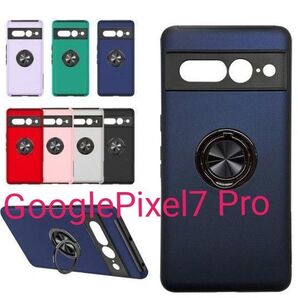 GooglePixel7 Pro ケース 耐衝撃 リング付き 2重構造 PC + TPU ブルー