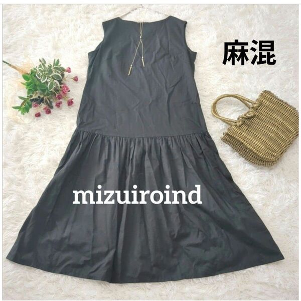 mizuiroind ミズイロインド ノースリーブ ティアードワンピース 麻混