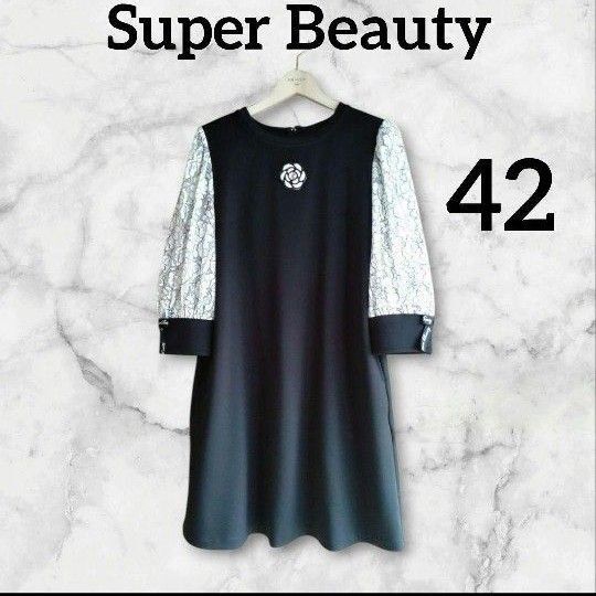 スーパービューティー カメリア ブラック ワンピース 42 XL ドレス