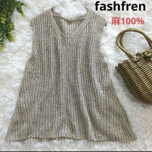 リネン100% ベージュ Vネック ノースリーブニット ベスト FASHFREN トップス