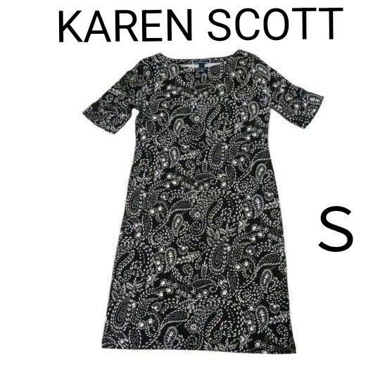 KAREN SCOTT 半袖ワンピース 黒 ペイズリー Sサイズ ひざ丈