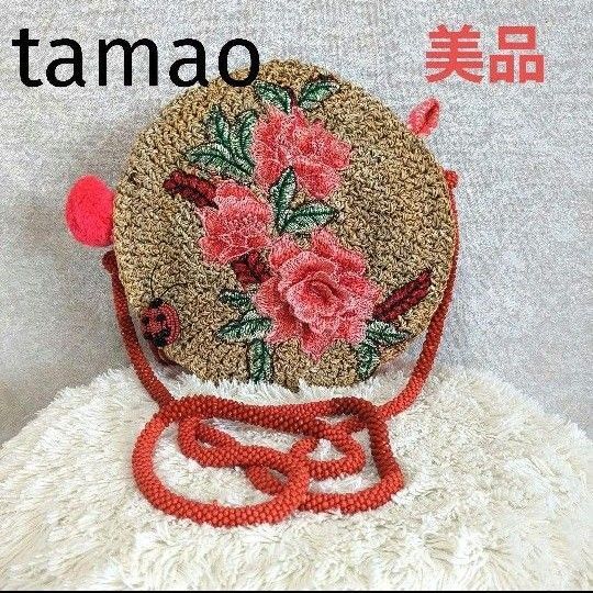 タマオ tamao ショルダーバッグ かごバッグ てんとう虫 花柄 ビーズ 刺繍