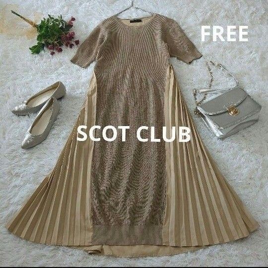 SCOT CLUB 異素材 リネン混 ドッキング プリーツ ロングワンピース 大人可愛い